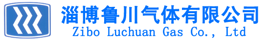 淄博液氮_山東液氬_液氧生產廠家-淄博魯川氣體有限公司