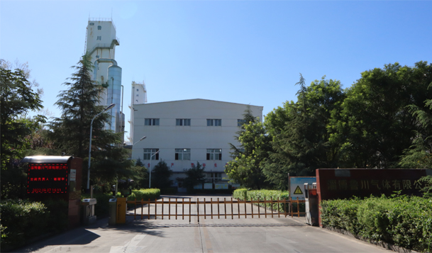 淄博魯川氣體有限公司